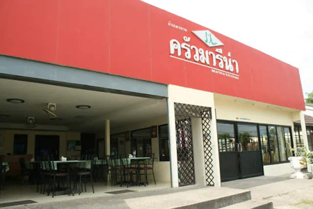 Marina Kitchen - Halal