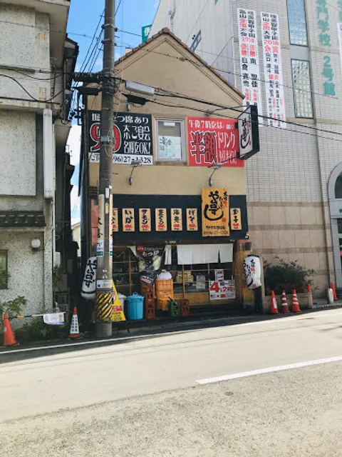 Yataizushi Iseshi Ekimaecho