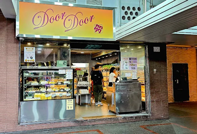 Door Door Bakery