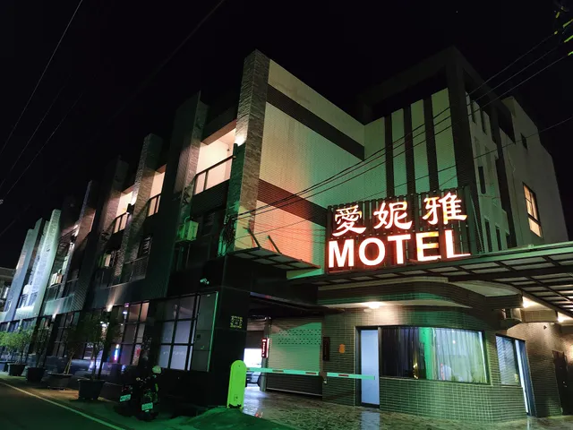 Ai Ni Ya Motel