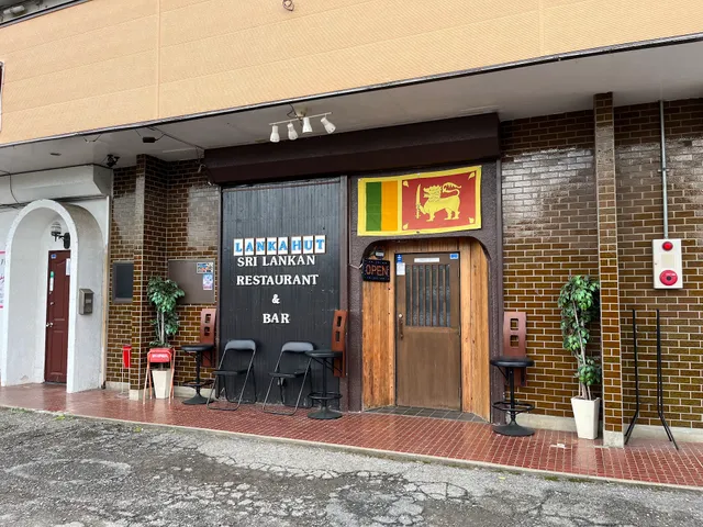 Lanka Hut Narita ランカハット成田