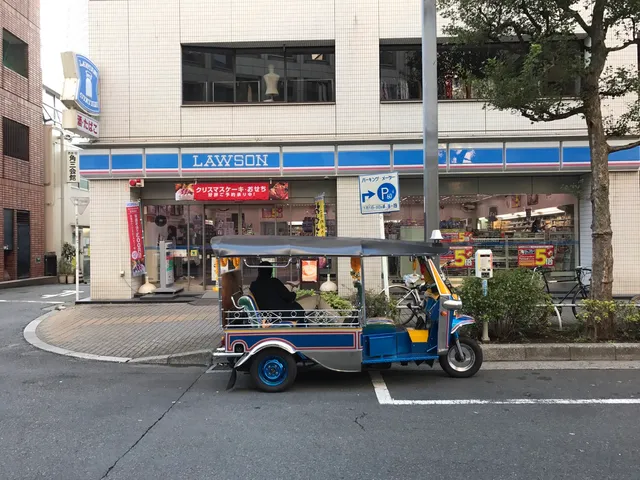 LAWSON Nishishinjuku 3 Chome Store