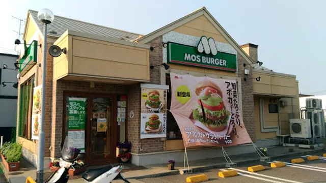 MOS BURGER