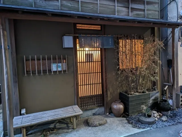 Kobiki-cho Yuzukamiya