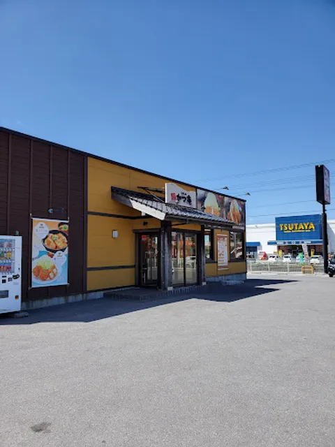 Katsuan 256 Itomanten