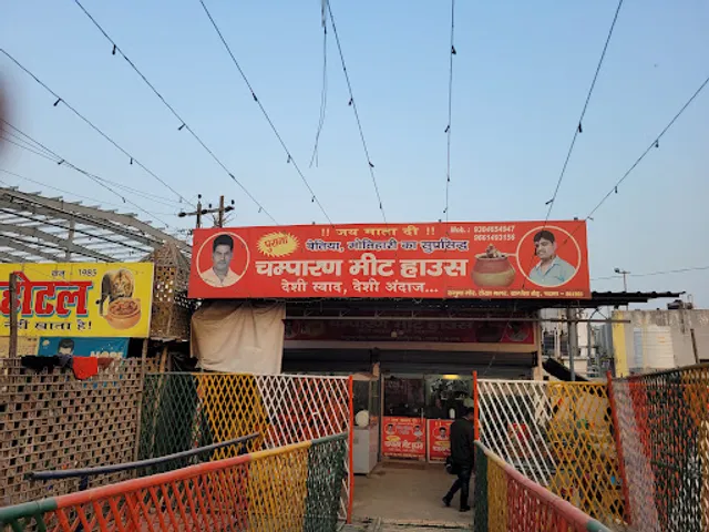 Champaran Meat House
