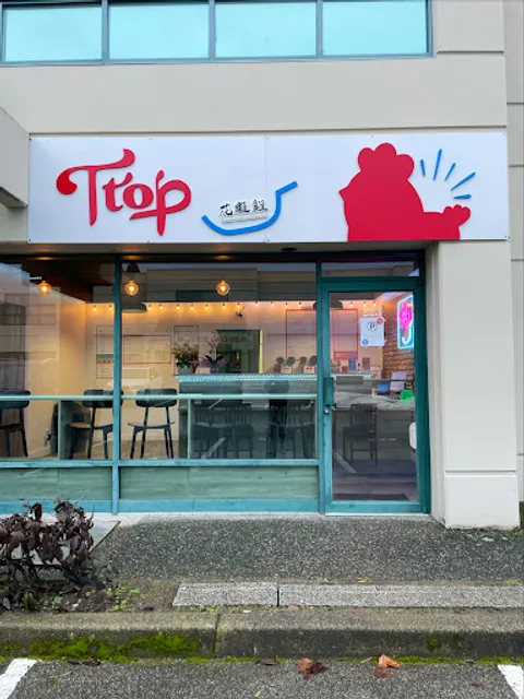 TTOP 花雕雞 [Taiwan Taipei Original Pot]