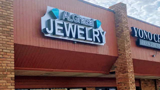 Alghazal jewelry. مجوهرات الغزل