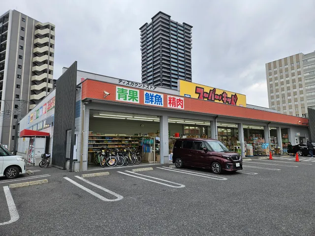 Super Kid Kumamoto Ekimae平價