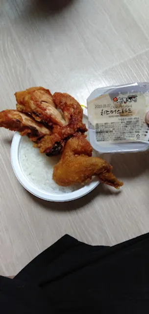 신통치킨