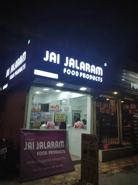 Jai Jalaram Food Products