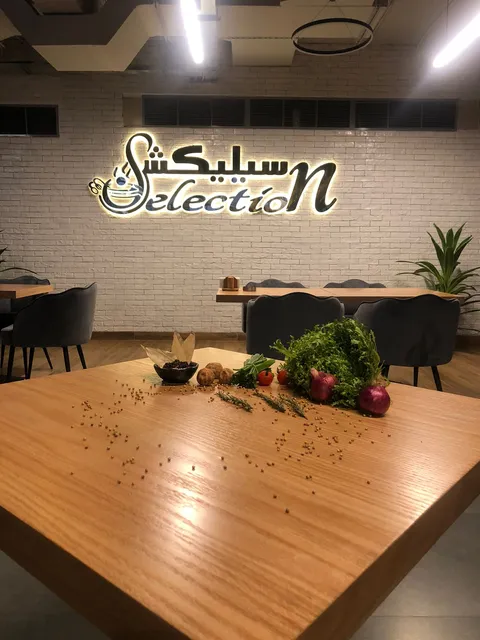 Selection cafe and restaurant - Dubai مقهى و مطعم سيليكشن - دبي - القرهود