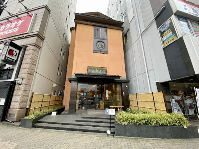 Keishindo Main Store