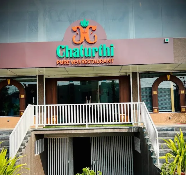 Chaturthi Pure Veg Restaurant