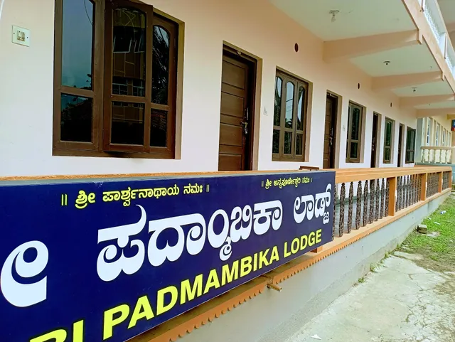 Padmambika Lodge Horanadu