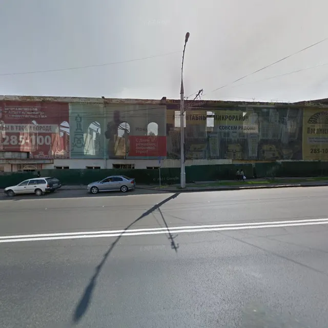 Triumf, Torgovo-Ofisnyy Tsentr