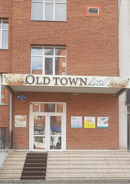 Old Town