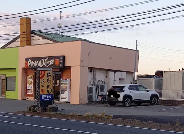 Ramen Kagetsu Arashi