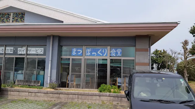 まつぼっくり食堂