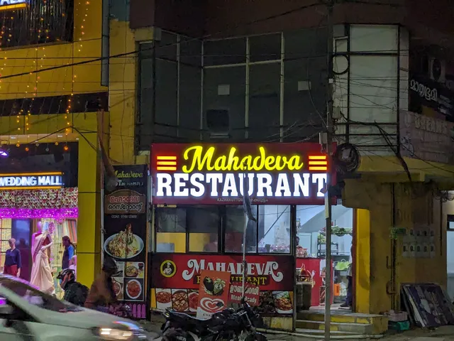 MAHADEVA RESTAURANT