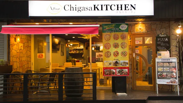Chigasa Kitchen Agrume Ekimae