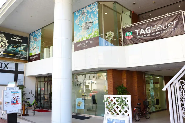 KOHARU −コハル−