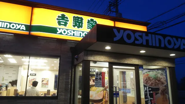 Yoshinoya Kawagoe Kurihashi Line Shōbu-machi