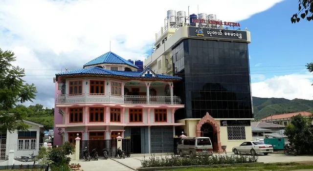 ဟိုတယ်ခေမာရဋ္ဌ Hotel Khema Rattha