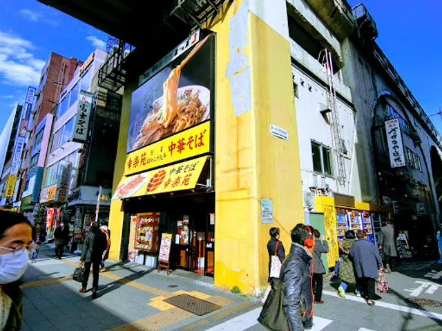 Kourakuen Akihabara Station Front
