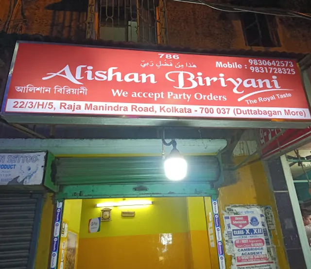 Alishan Biryani