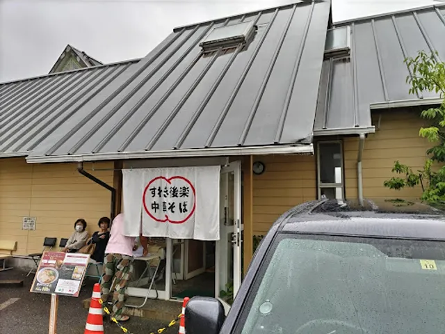 Suwaki Koraku Chukasoba