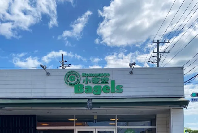 Komugido Bagels