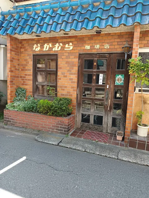 Nakamura Coffee shop