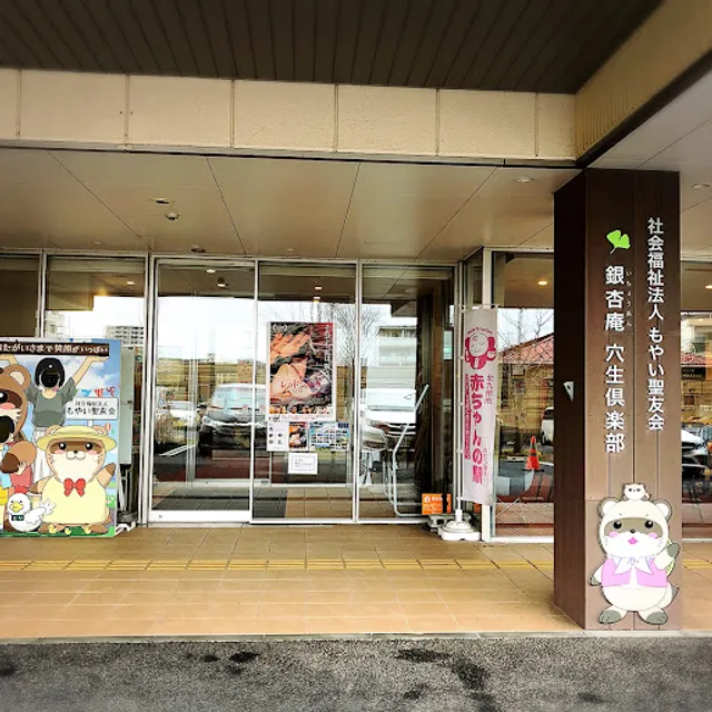 カフェ 楓（ふう）