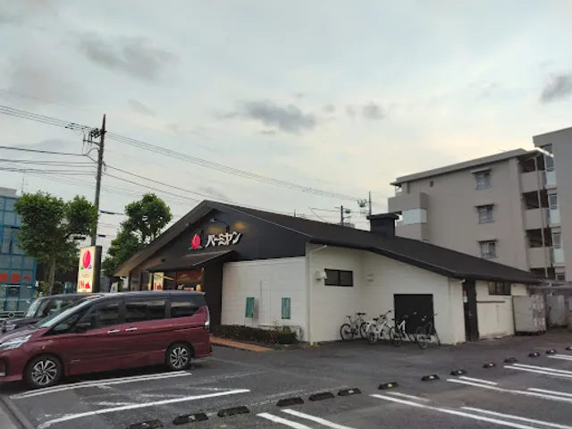 バーミヤン 立川幸町店