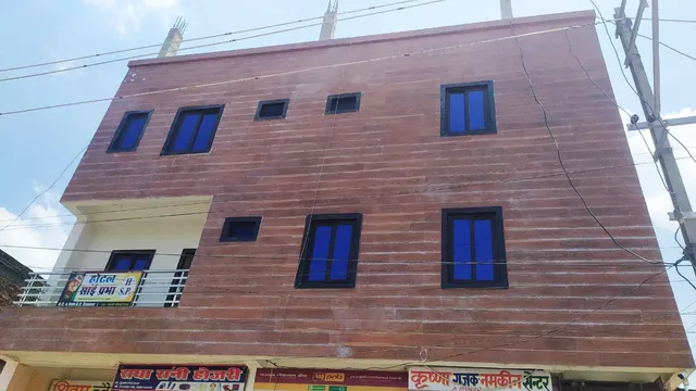 Hotel Sai Prabha(होटल सांई प्रभा)