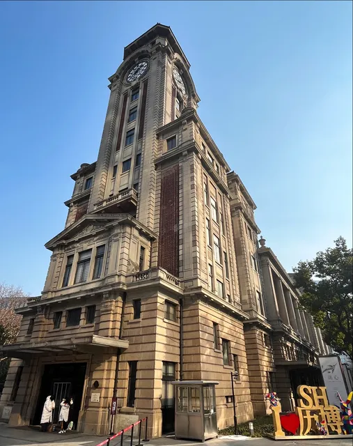 Shanghai Historical Museum
