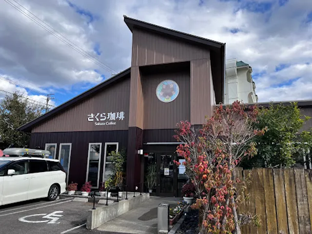 Sakura Coffee Iwachi