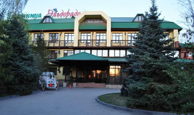 Park-hotel "El Dorado"