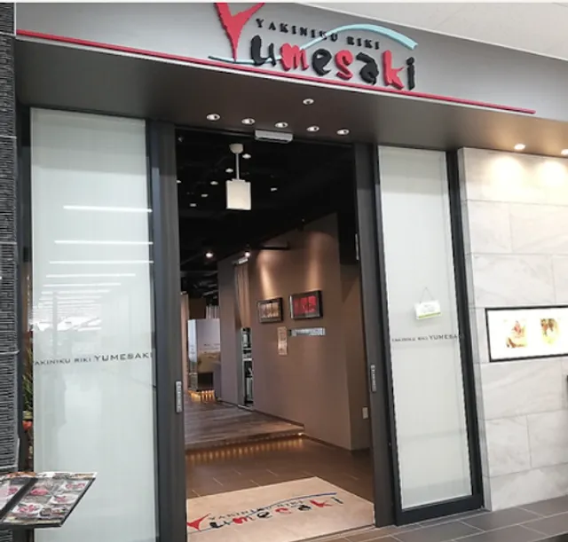 YAKINIKU RIKI Yumesaki