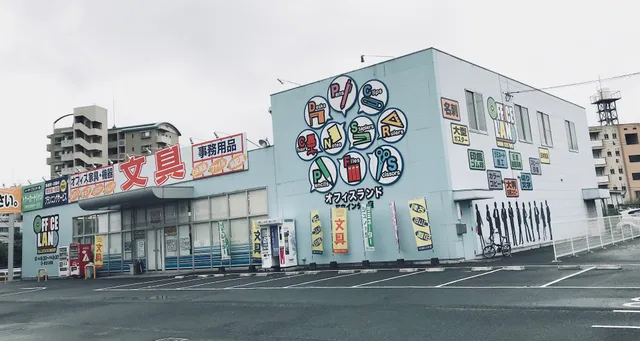 オフィスランド 足立インター店