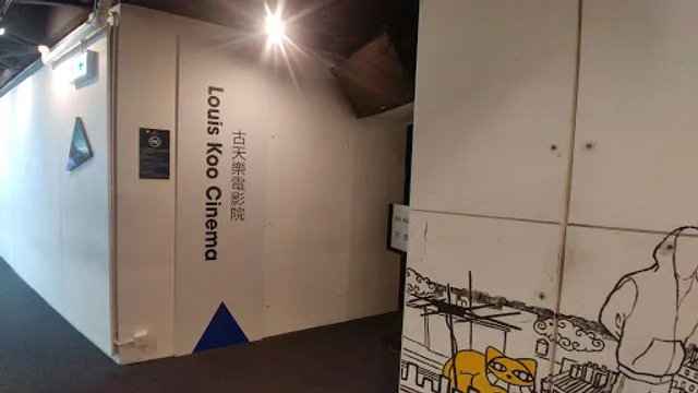 Louis Koo Cinema, Hong Kong Arts Centre