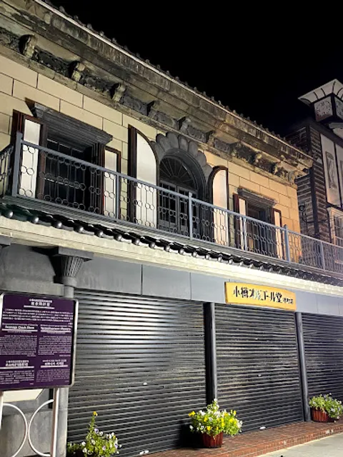 Otaru Music Box Museum Sakaimachi