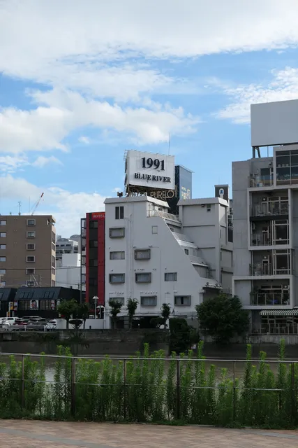 ホテル ブルーリバー1991