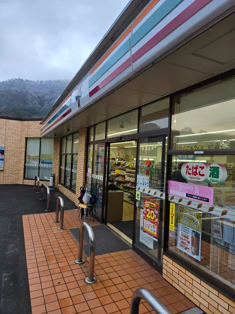 7-Eleven; Hakone Miyanoshita