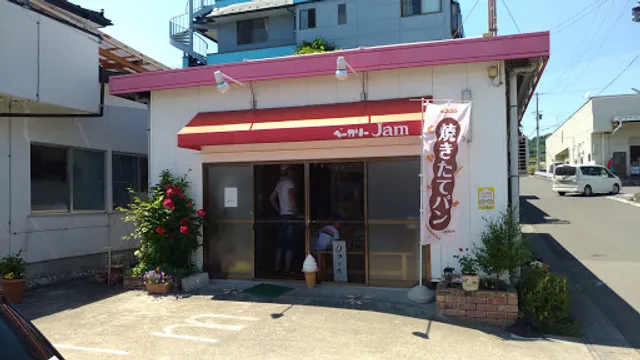 ベーカリーＪａｍ
