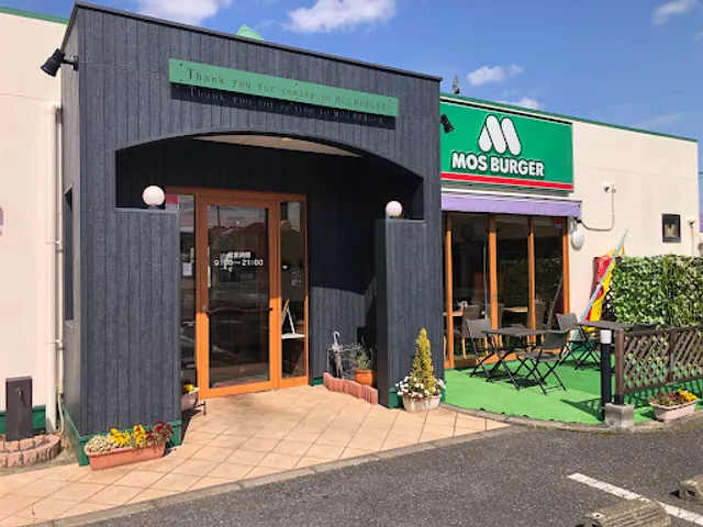 Mos Burger