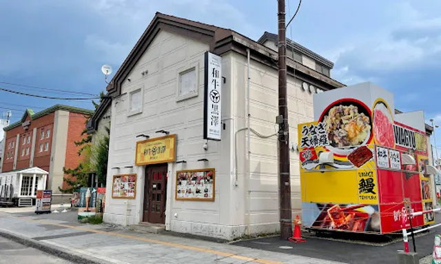 Fujisushi Otaru