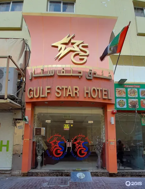 GULF STAR HOTEL