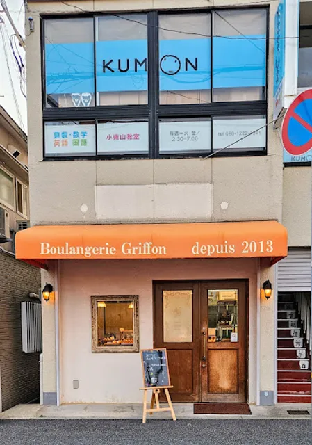 Boulangerie Griffon
